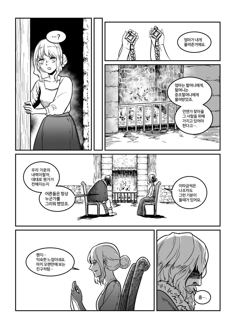 manga_1103263_035.webp