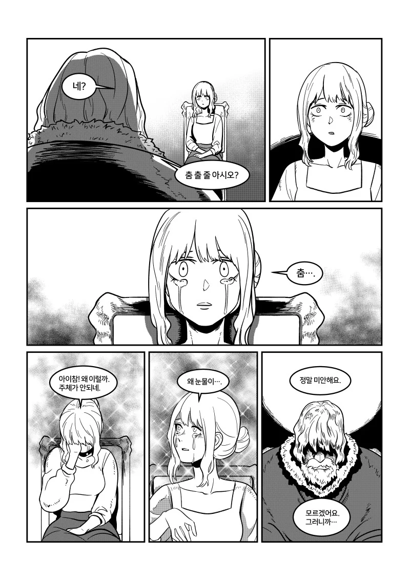 manga_1103263_036.webp