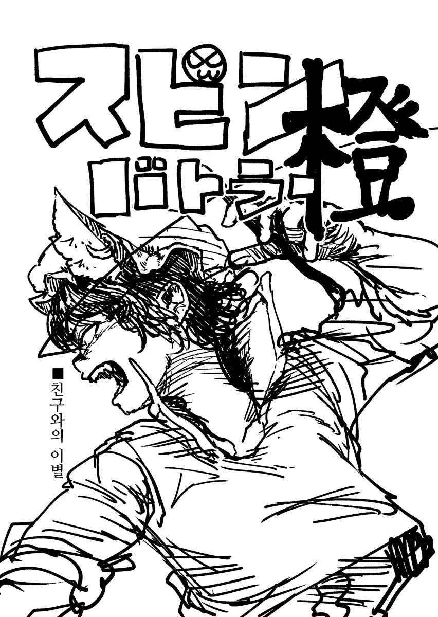 manga_1106432_001.webp