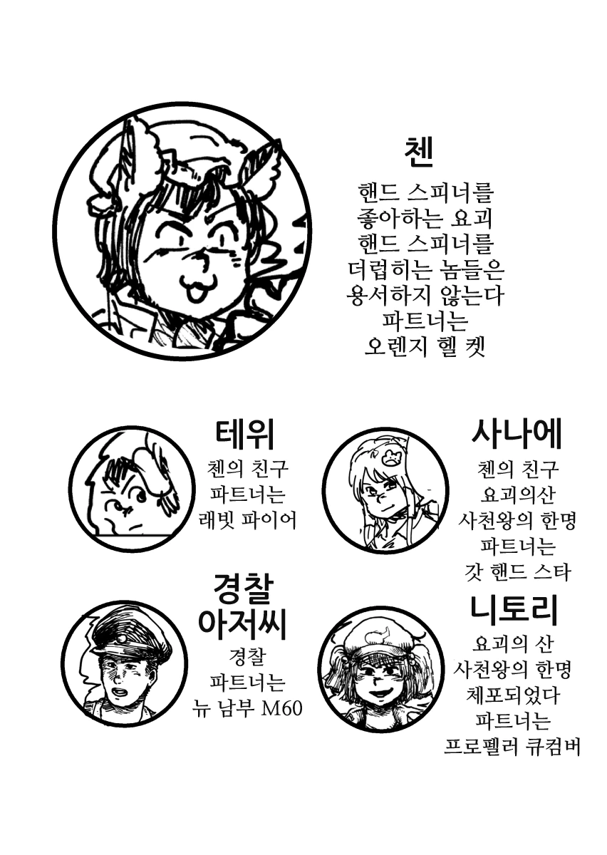 manga_1106432_002.webp