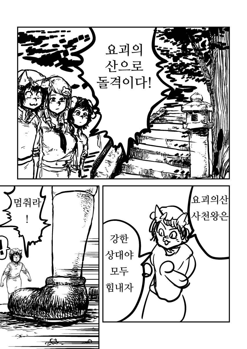 manga_1106432_003.webp