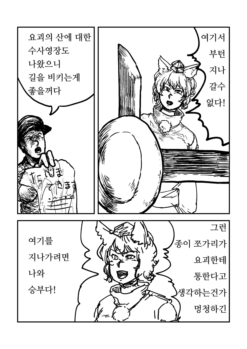 manga_1106432_004.webp