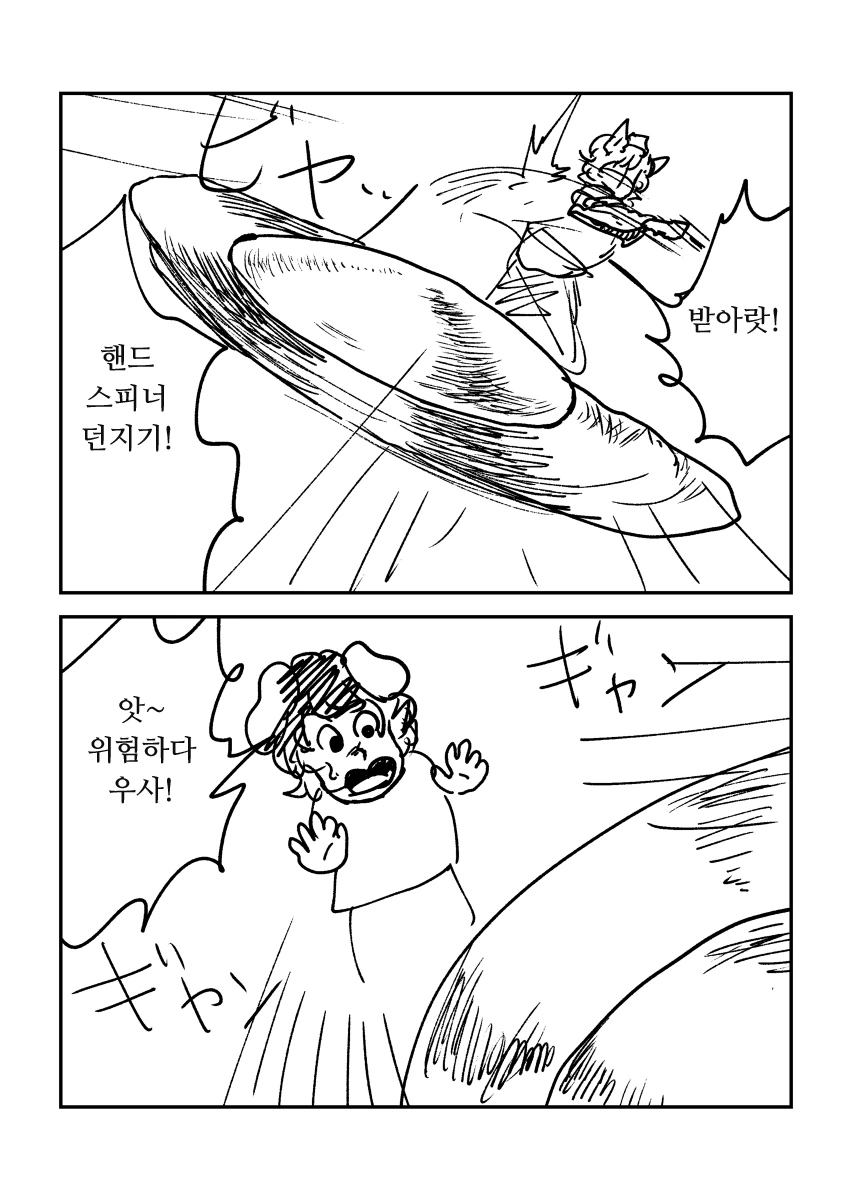 manga_1106432_007.webp
