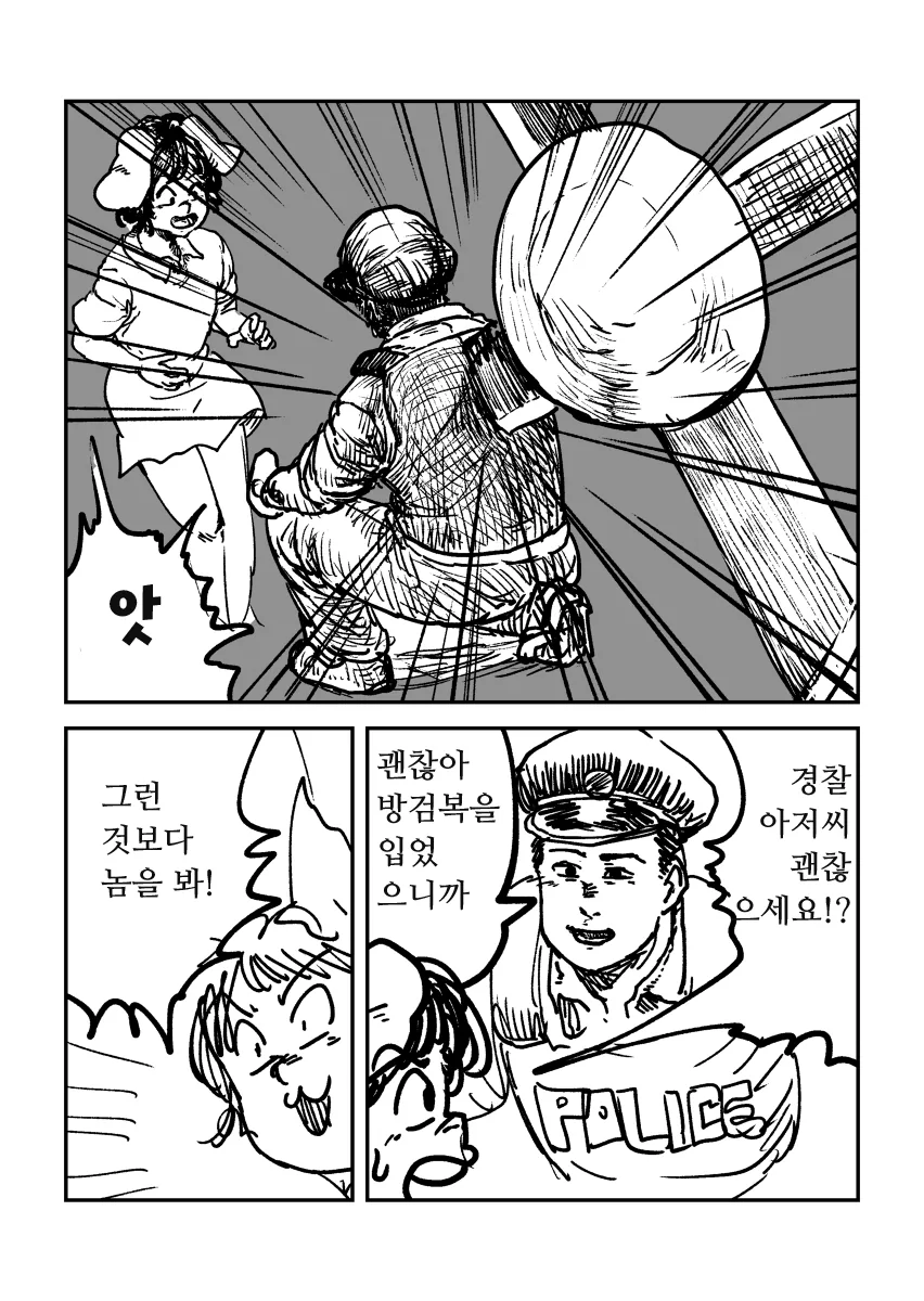 manga_1106432_008.webp