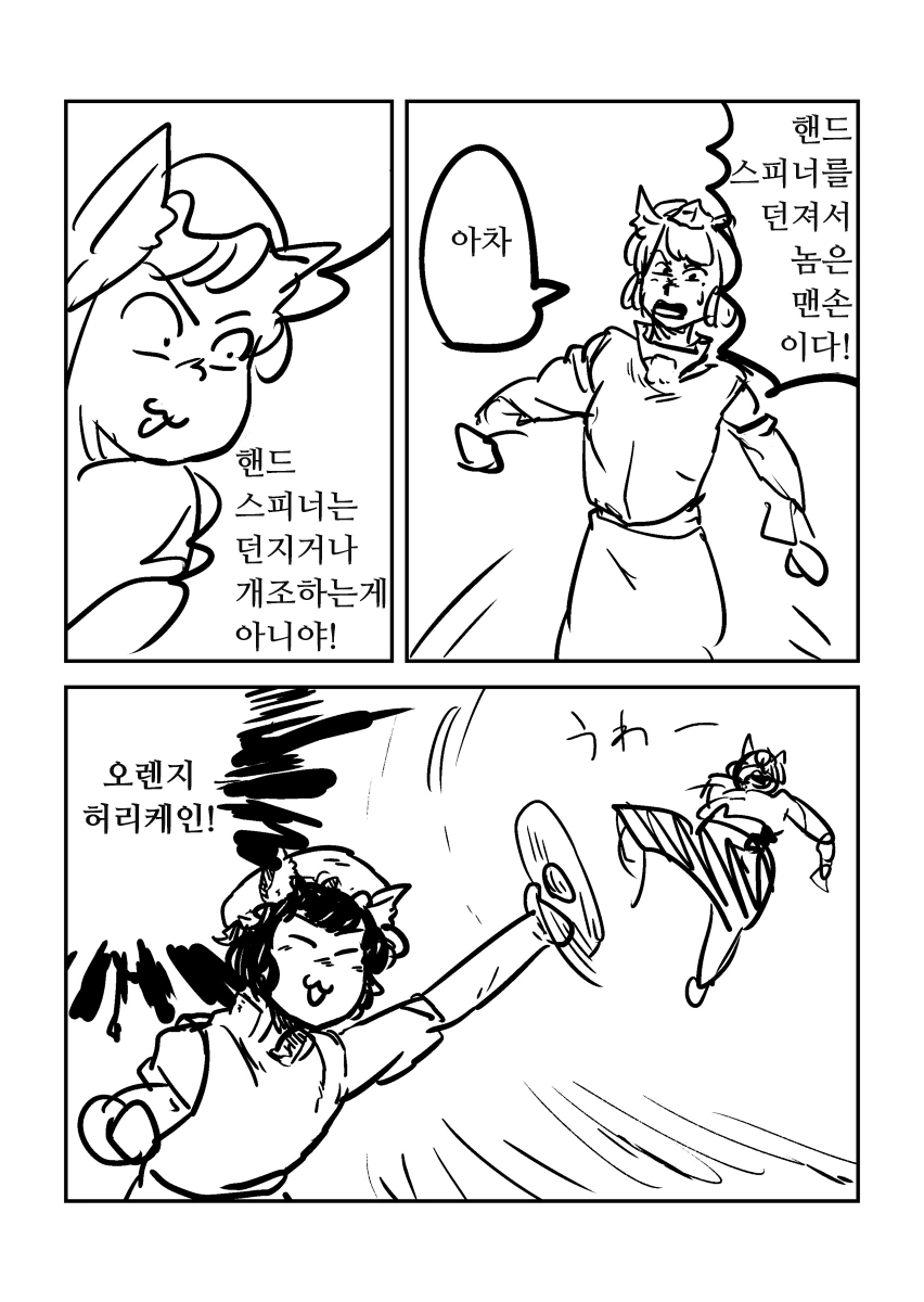 manga_1106432_009.webp