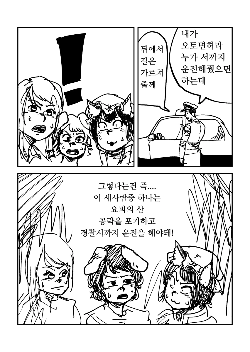 manga_1106432_010.webp