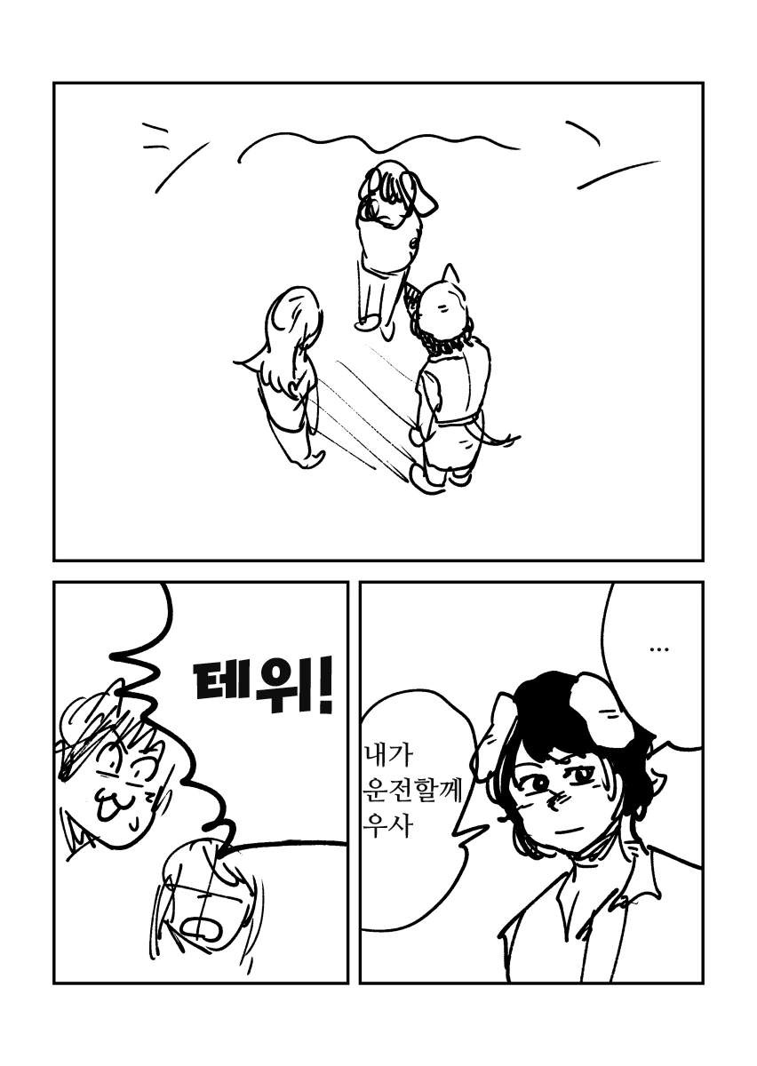 manga_1106432_011.webp