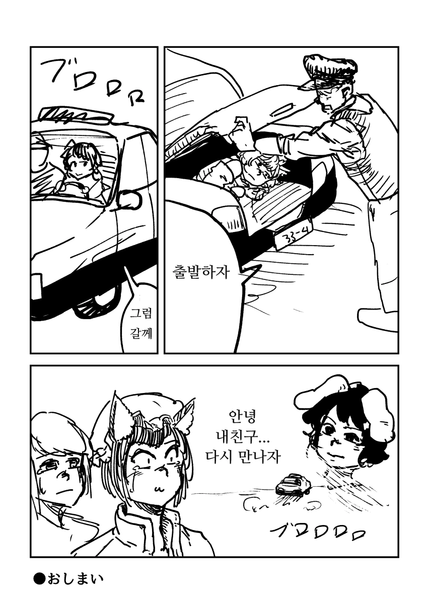 manga_1106432_013.webp