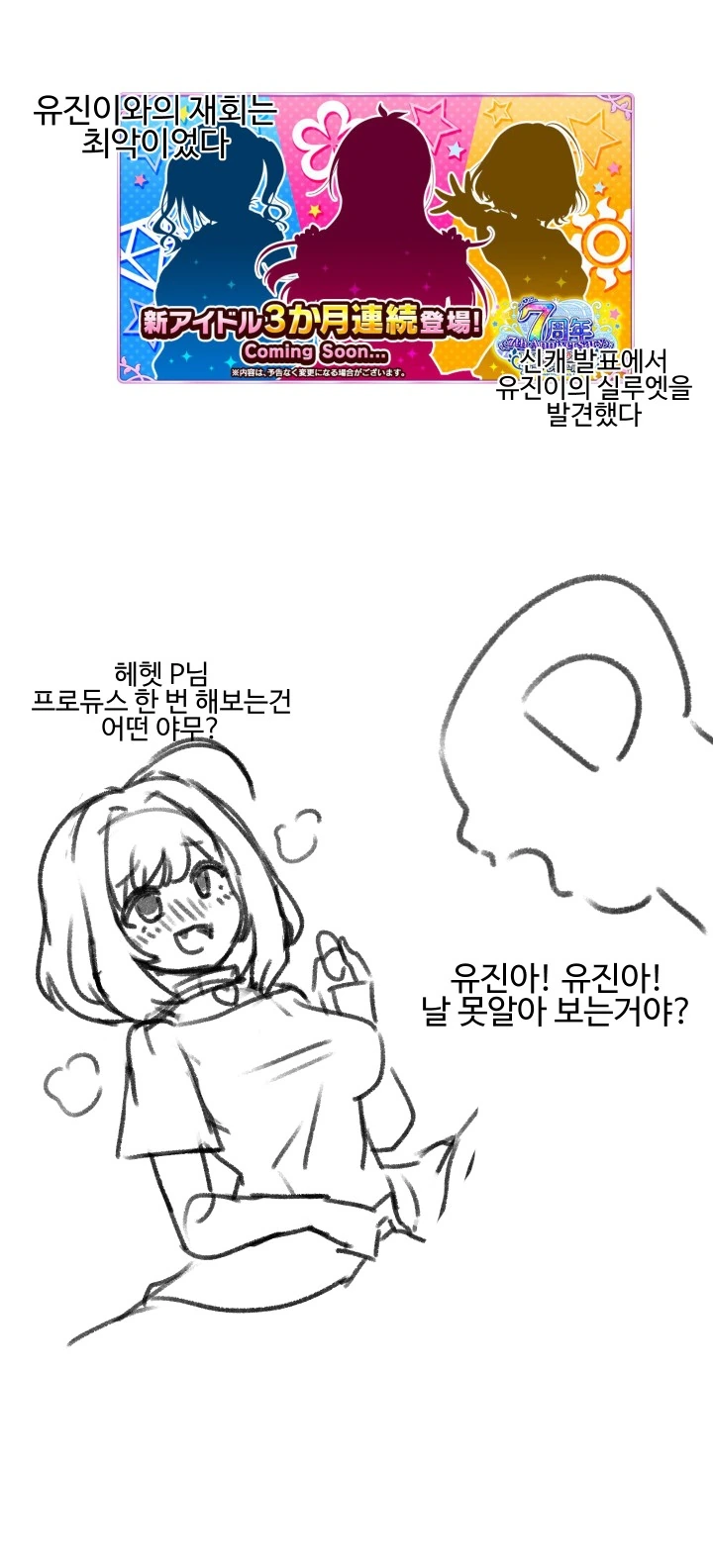 manga_1125273_001.webp
