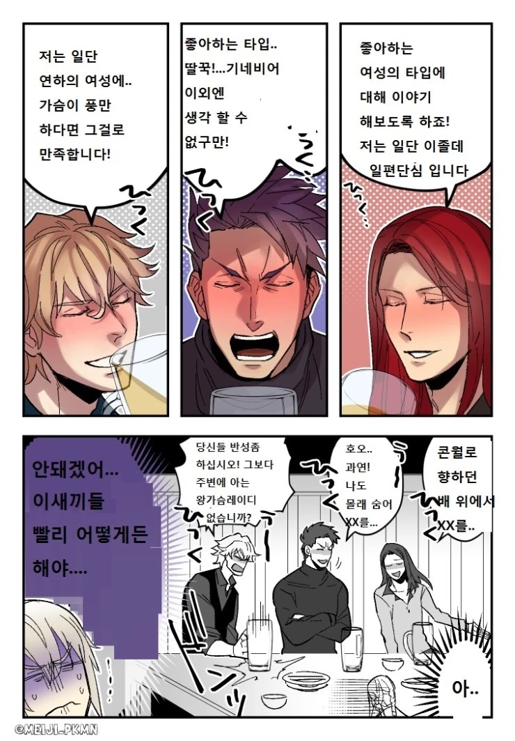 manga_1142362_001.webp