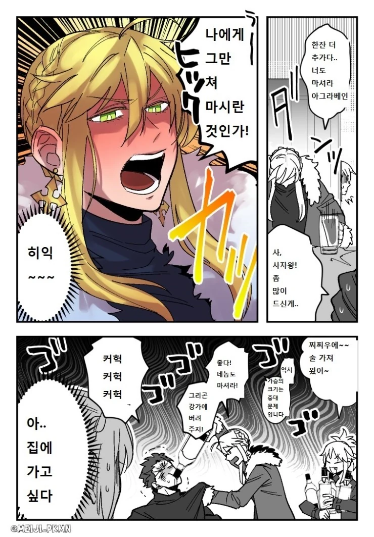 manga_1142362_002.webp