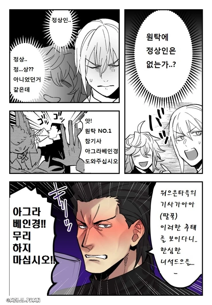 manga_1142362_003.webp