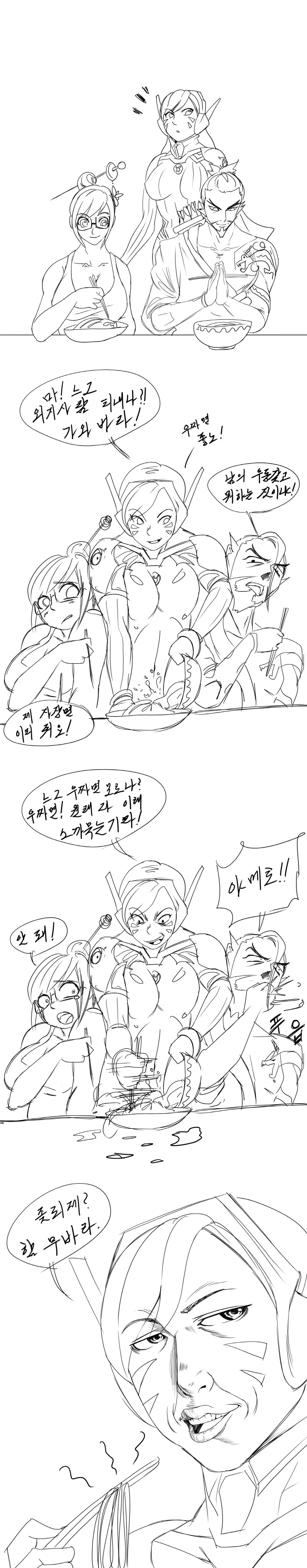 manga_1165724_001.webp