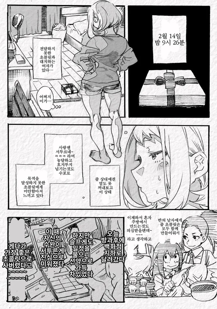 manga_1174016_001.webp
