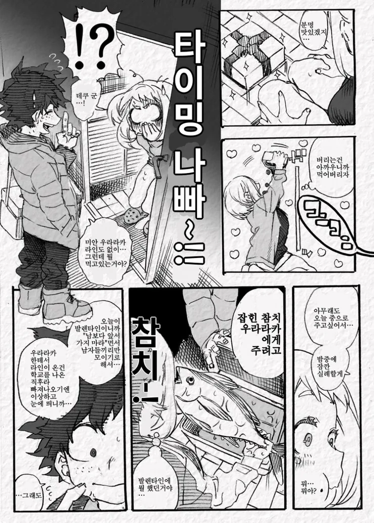 manga_1174016_002.webp