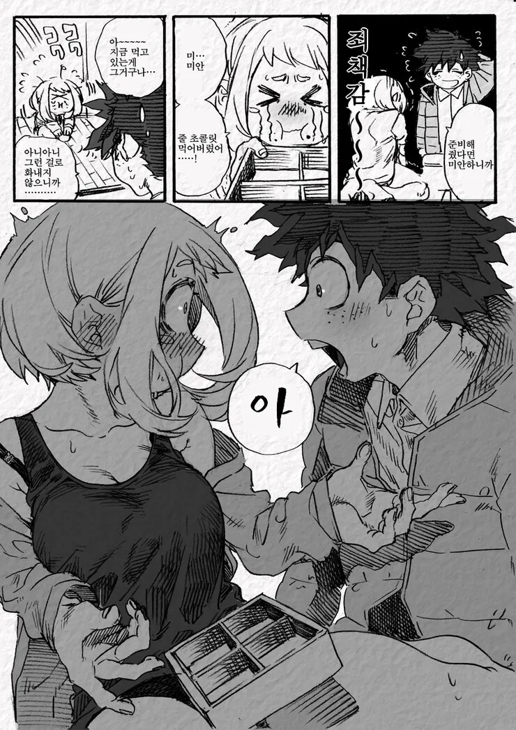 manga_1174016_003.webp
