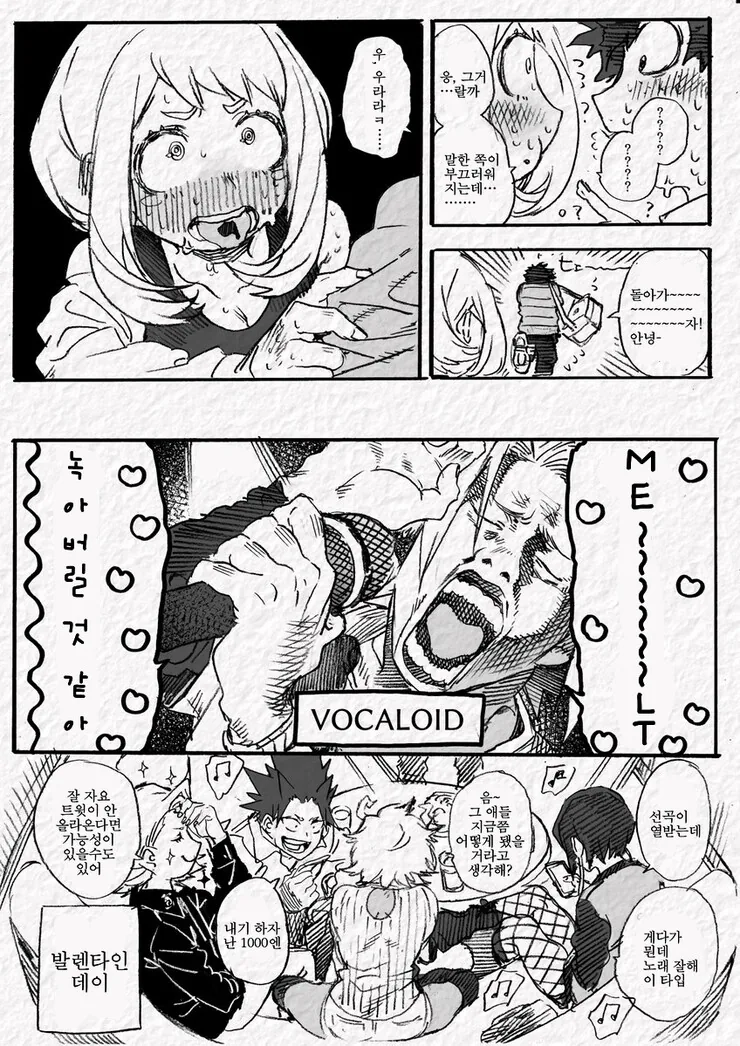 manga_1174016_004.webp