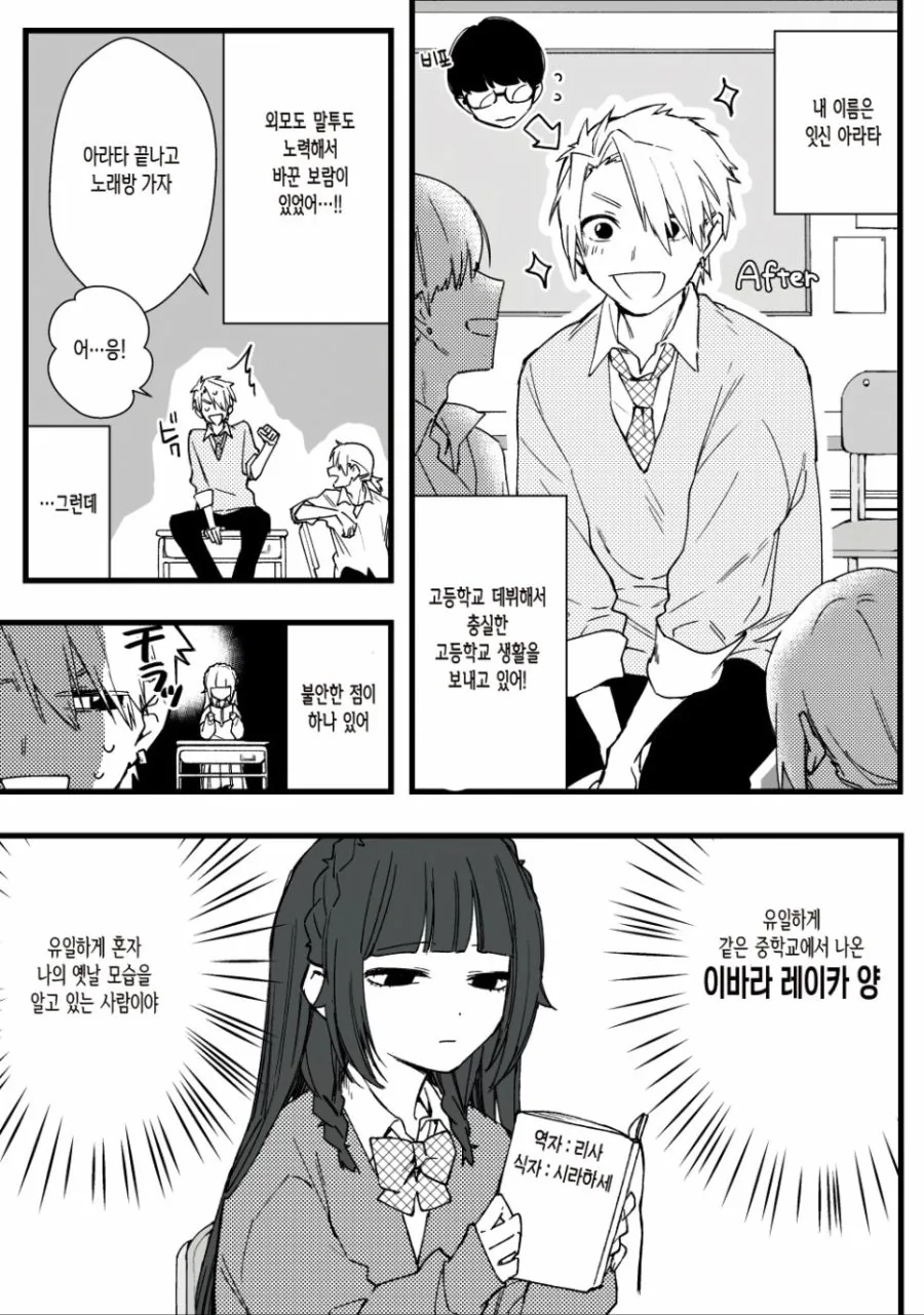 manga_1190078_001.webp