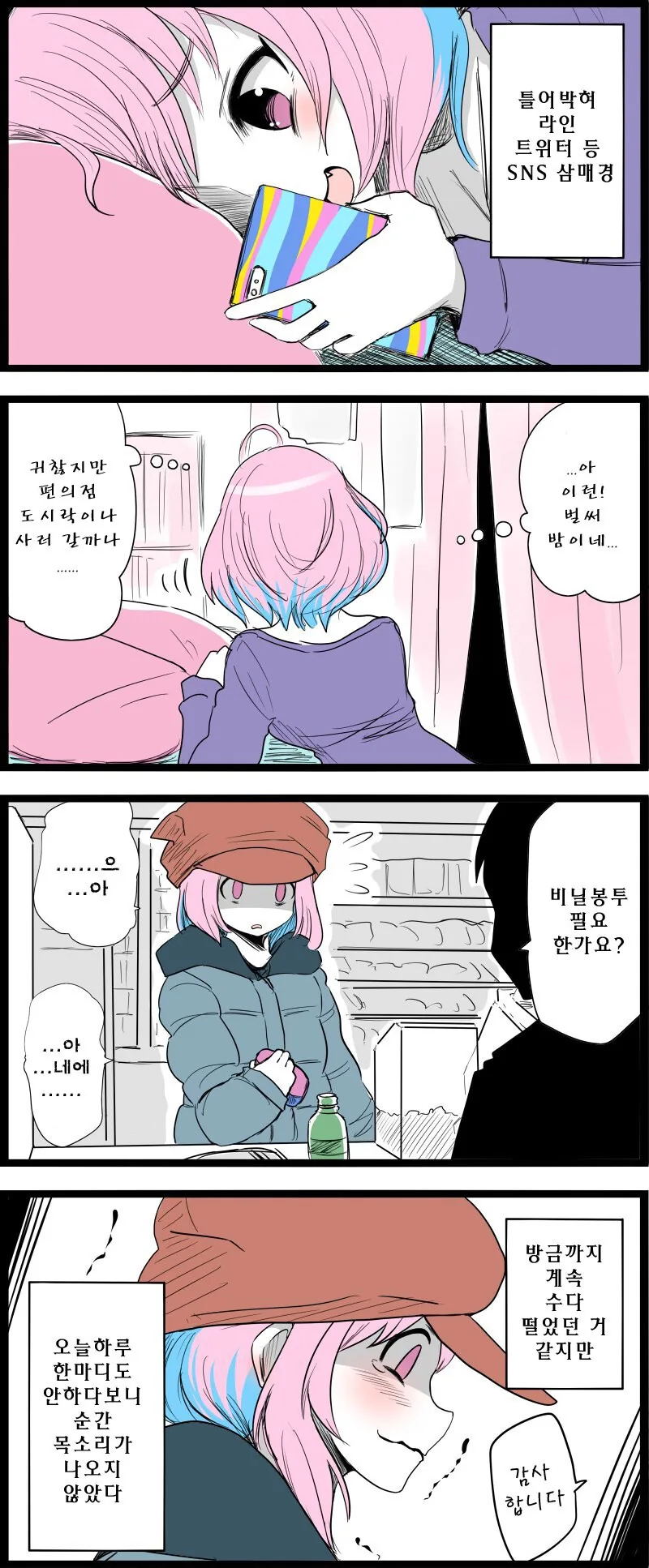 manga_1202203_001.webp