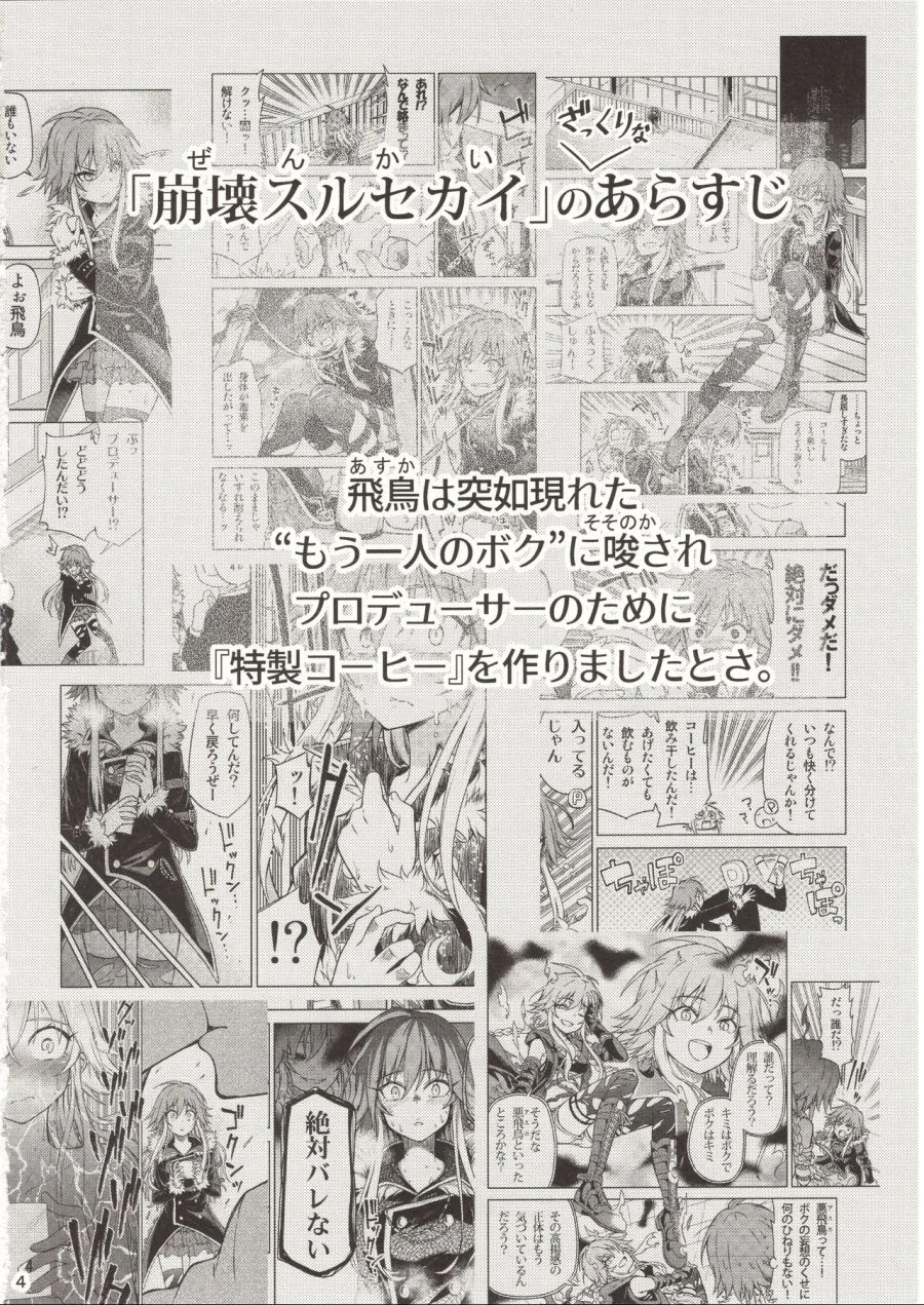 manga_1210265_002.webp