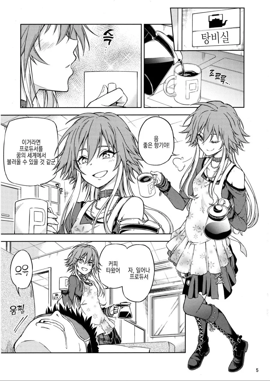 manga_1210265_003.webp