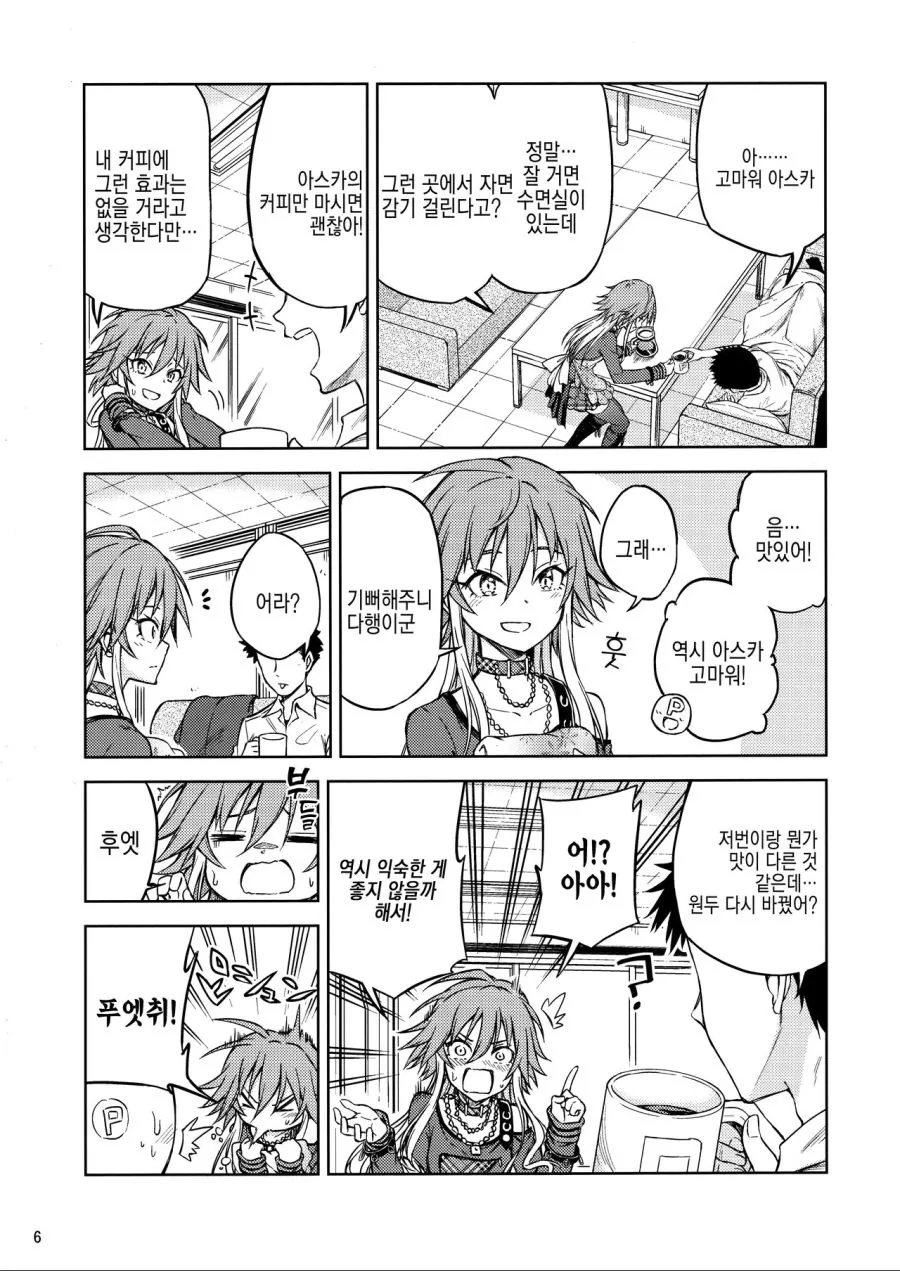 manga_1210265_004.webp