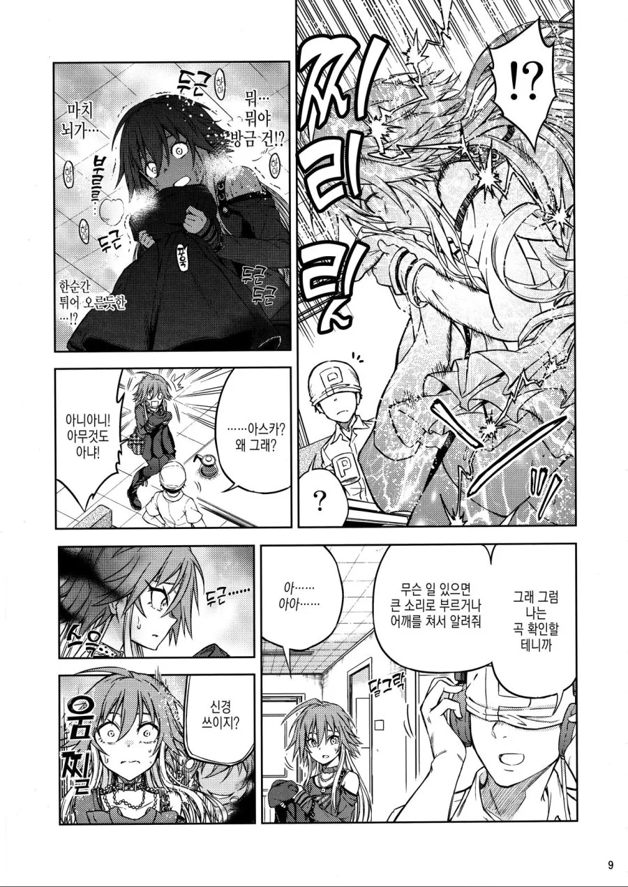 manga_1210265_007.webp