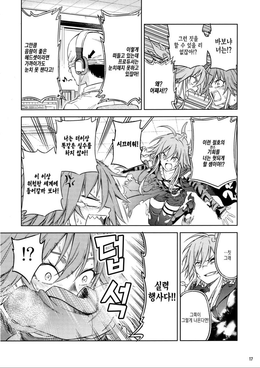 manga_1210265_015.webp