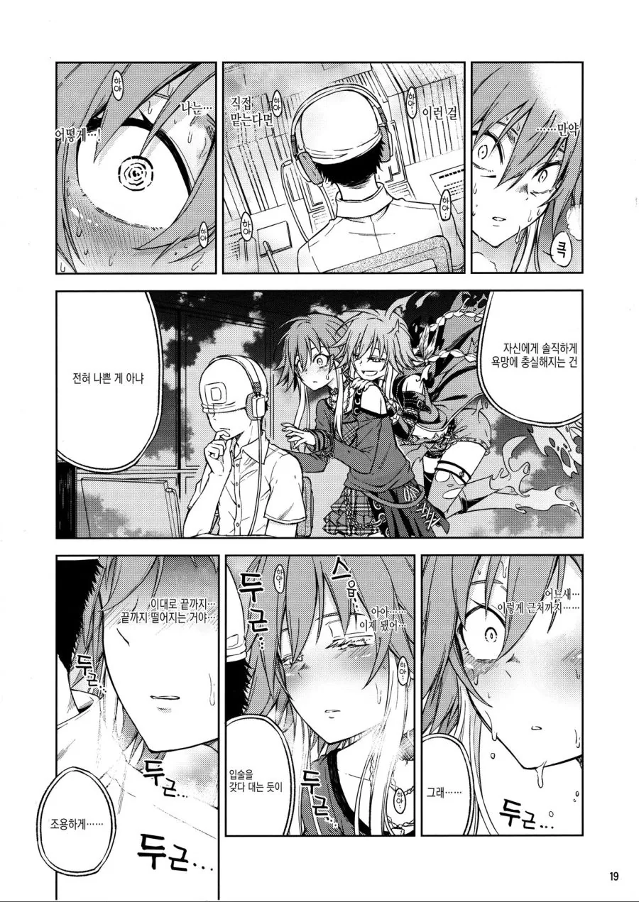 manga_1210265_017.webp