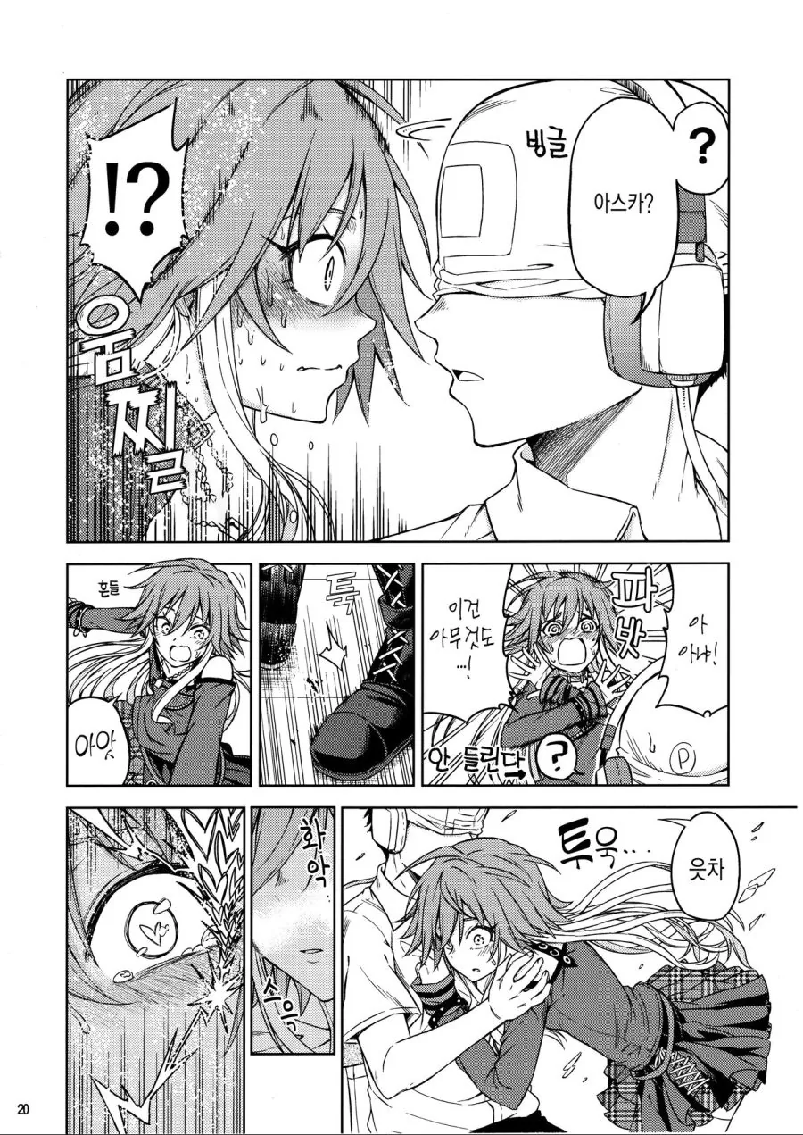 manga_1210265_018.webp