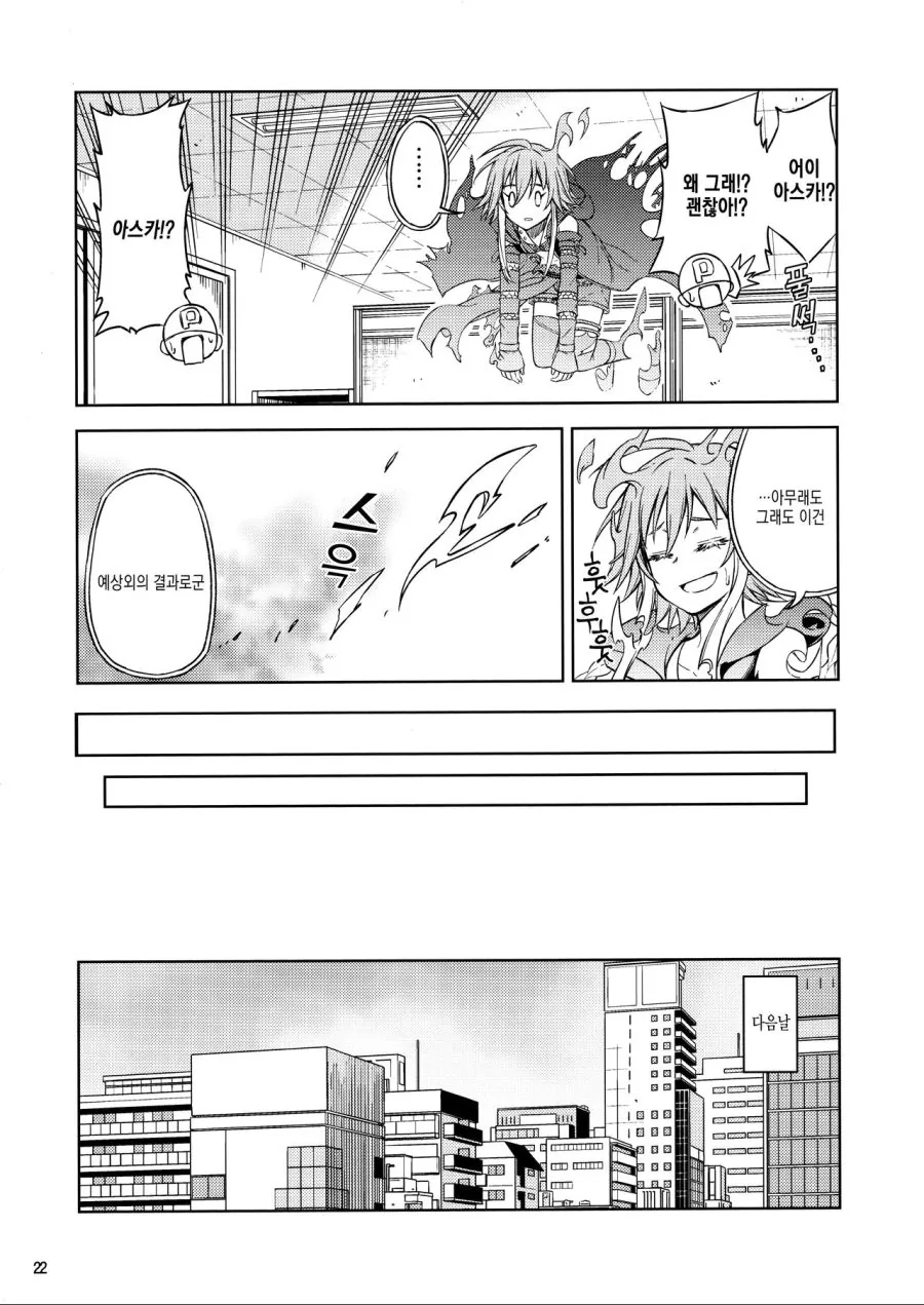 manga_1210265_020.webp