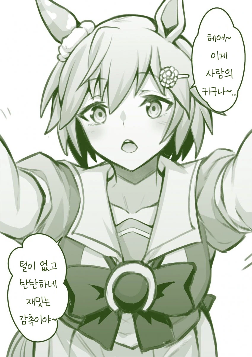 manga_1219494_001.webp
