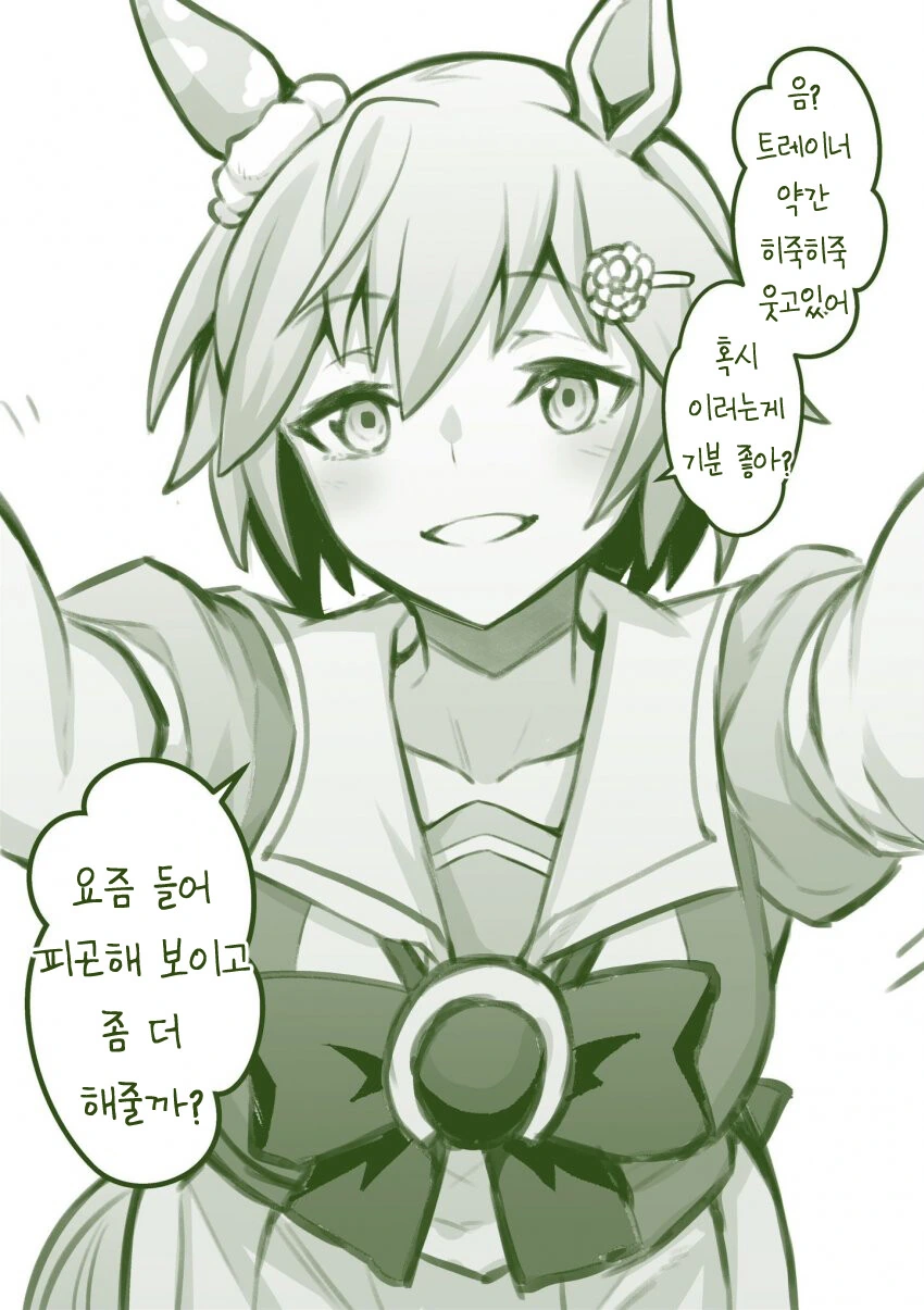 manga_1219494_002.webp