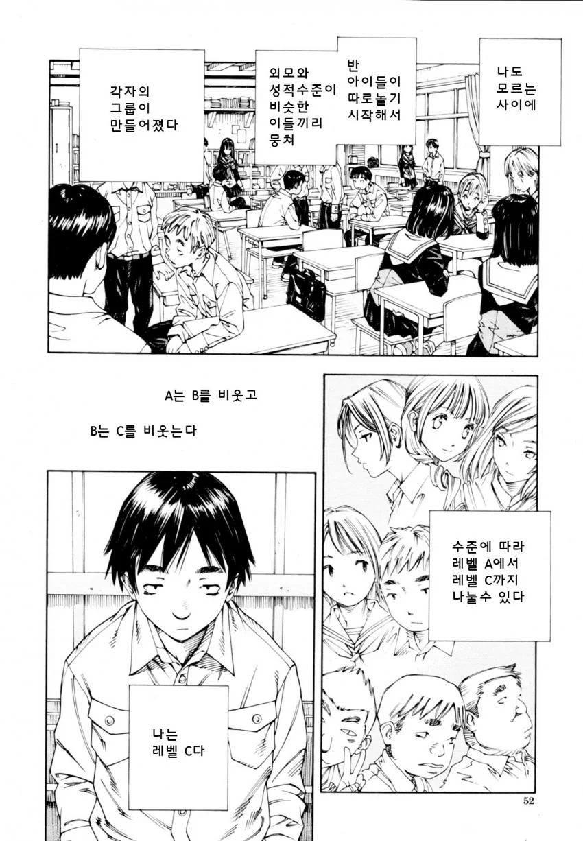 manga_1230266_001.webp
