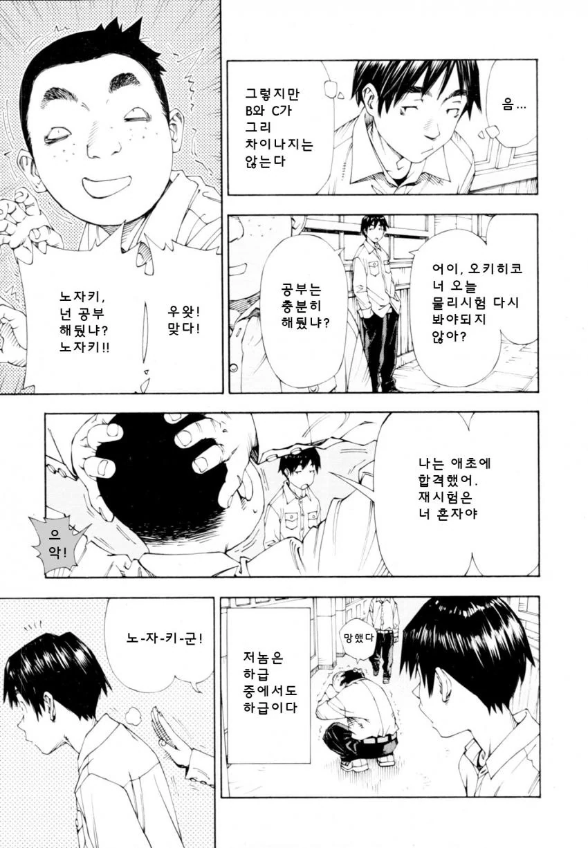manga_1230266_002.webp