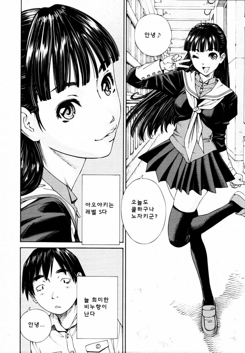 manga_1230266_003.webp