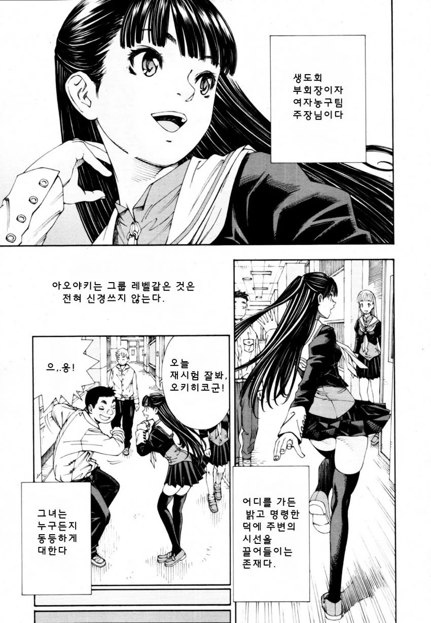 manga_1230266_004.webp