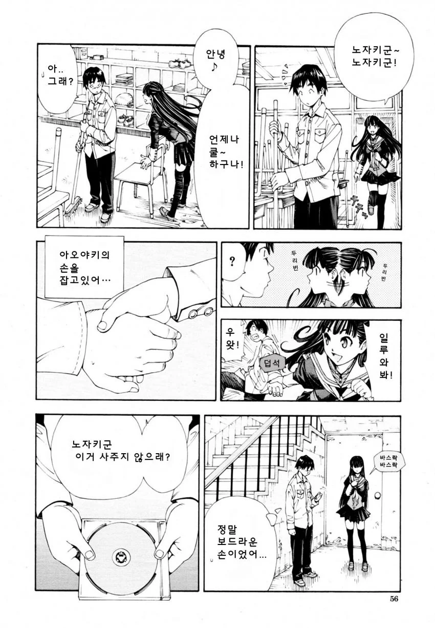 manga_1230266_005.webp