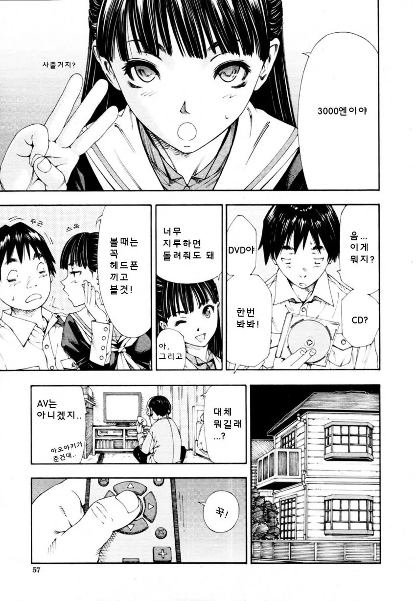 manga_1230266_006.webp