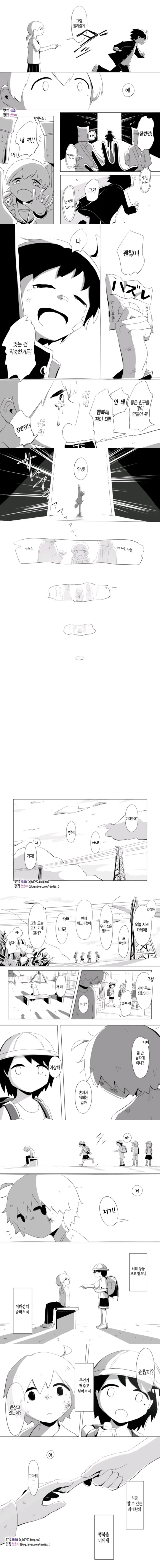manga_1250912_002.webp