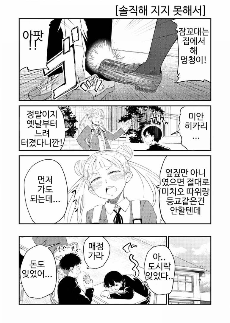 manga_1264810_001.webp