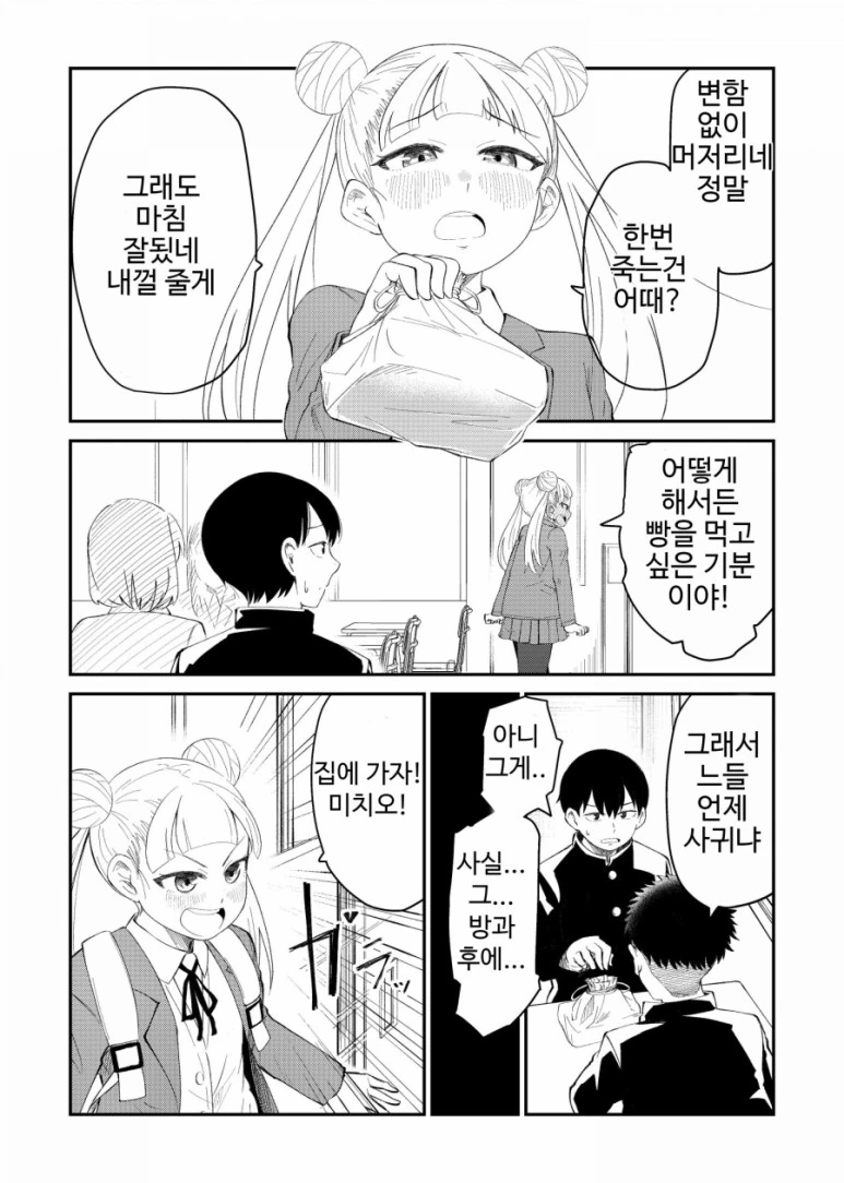 manga_1264810_002.webp