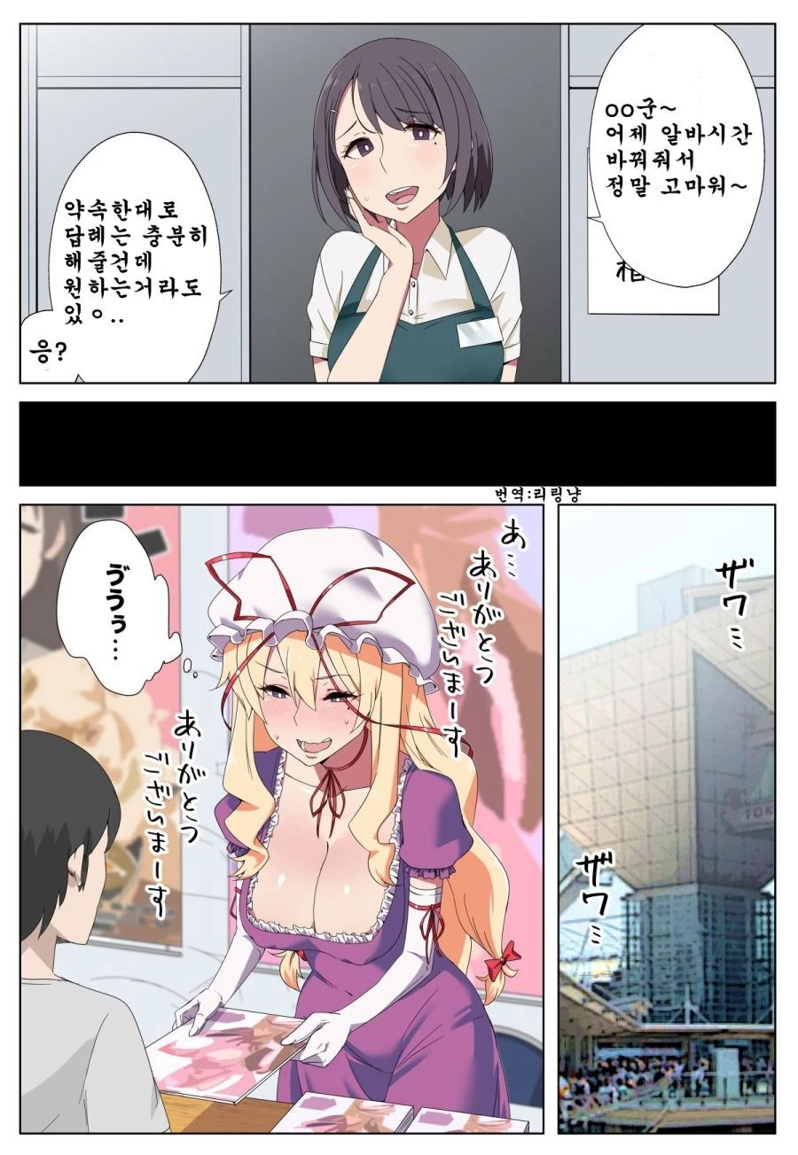 manga_1271851_001.webp