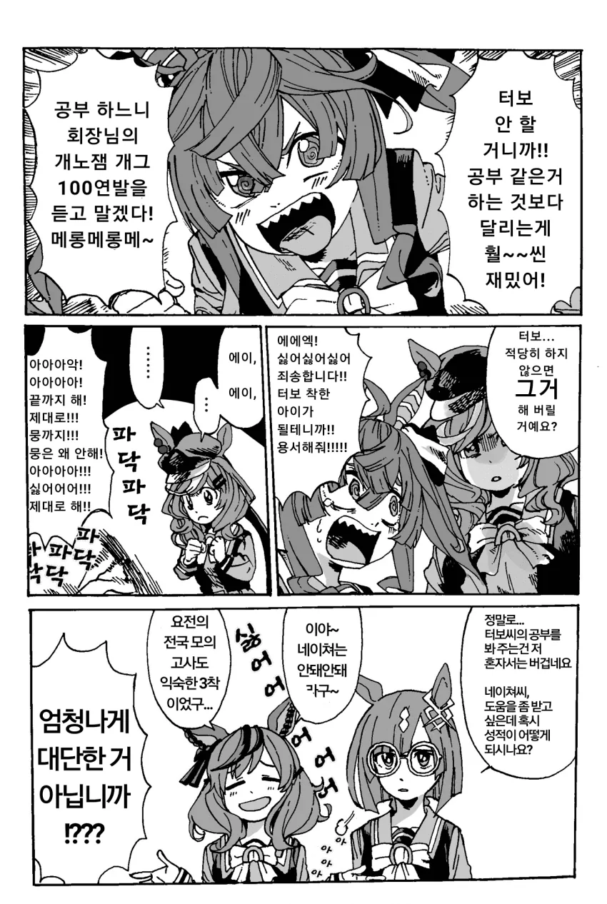 manga_1271904_001.webp