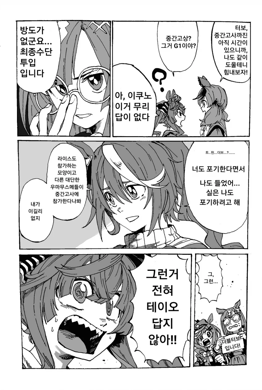 manga_1271904_002.webp