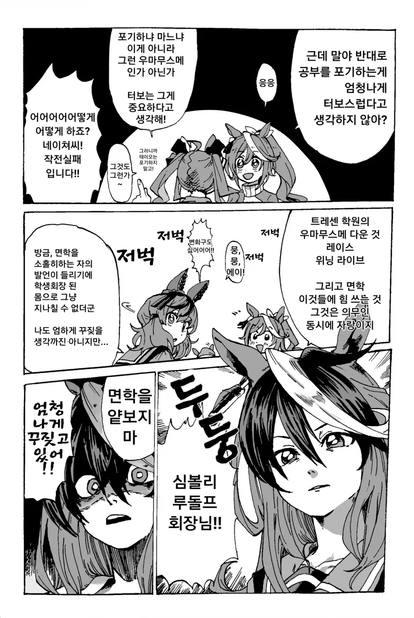 manga_1271904_003.webp