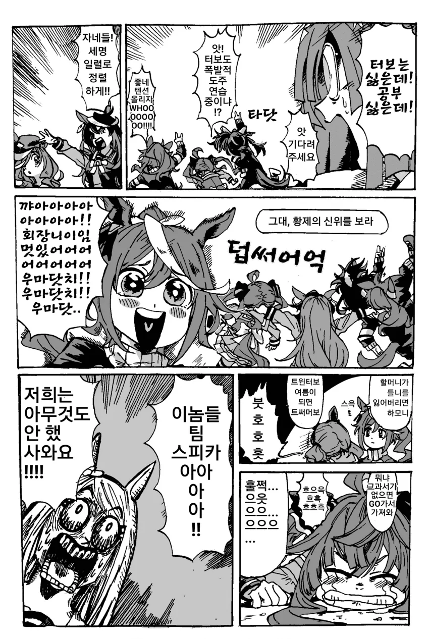 manga_1271904_004.webp