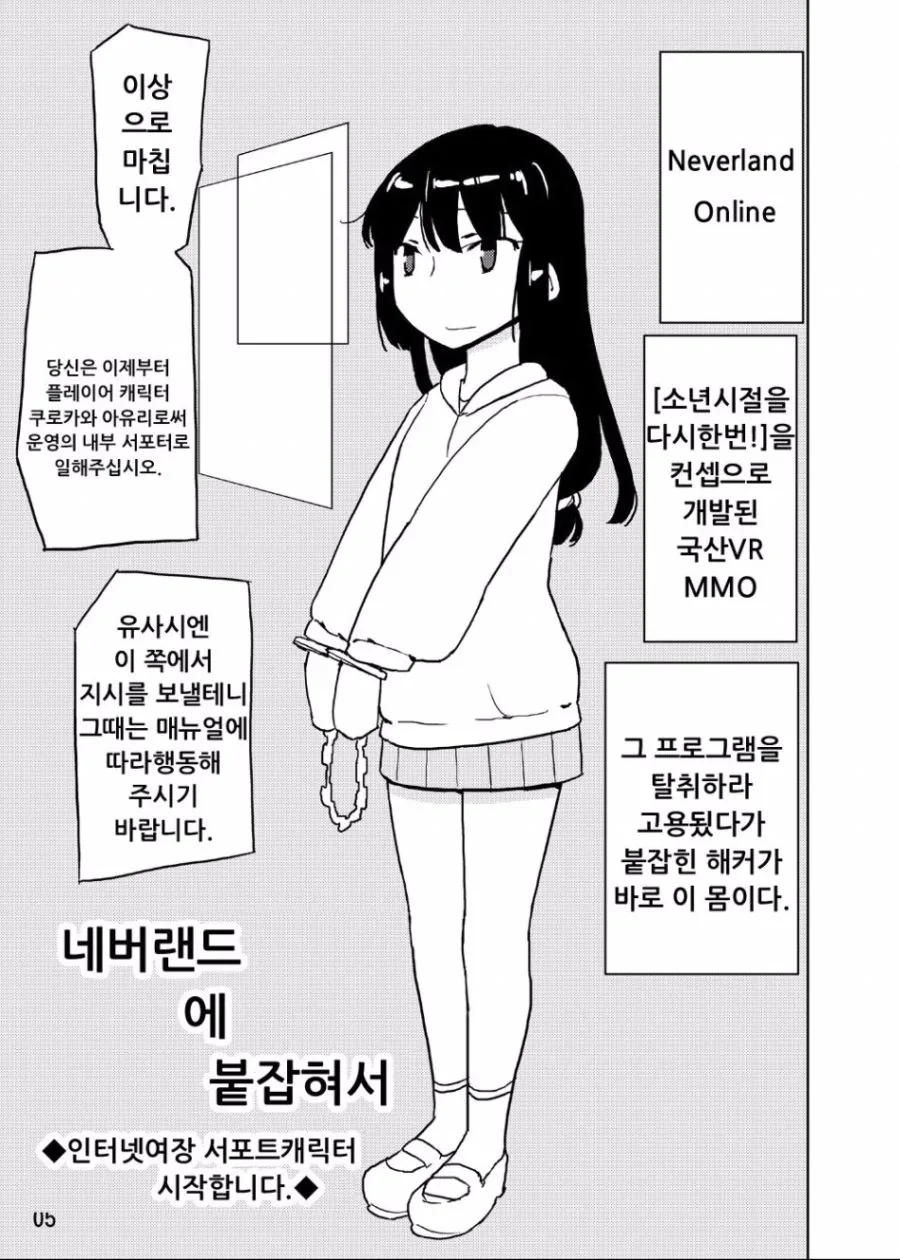manga_1302913_001.webp
