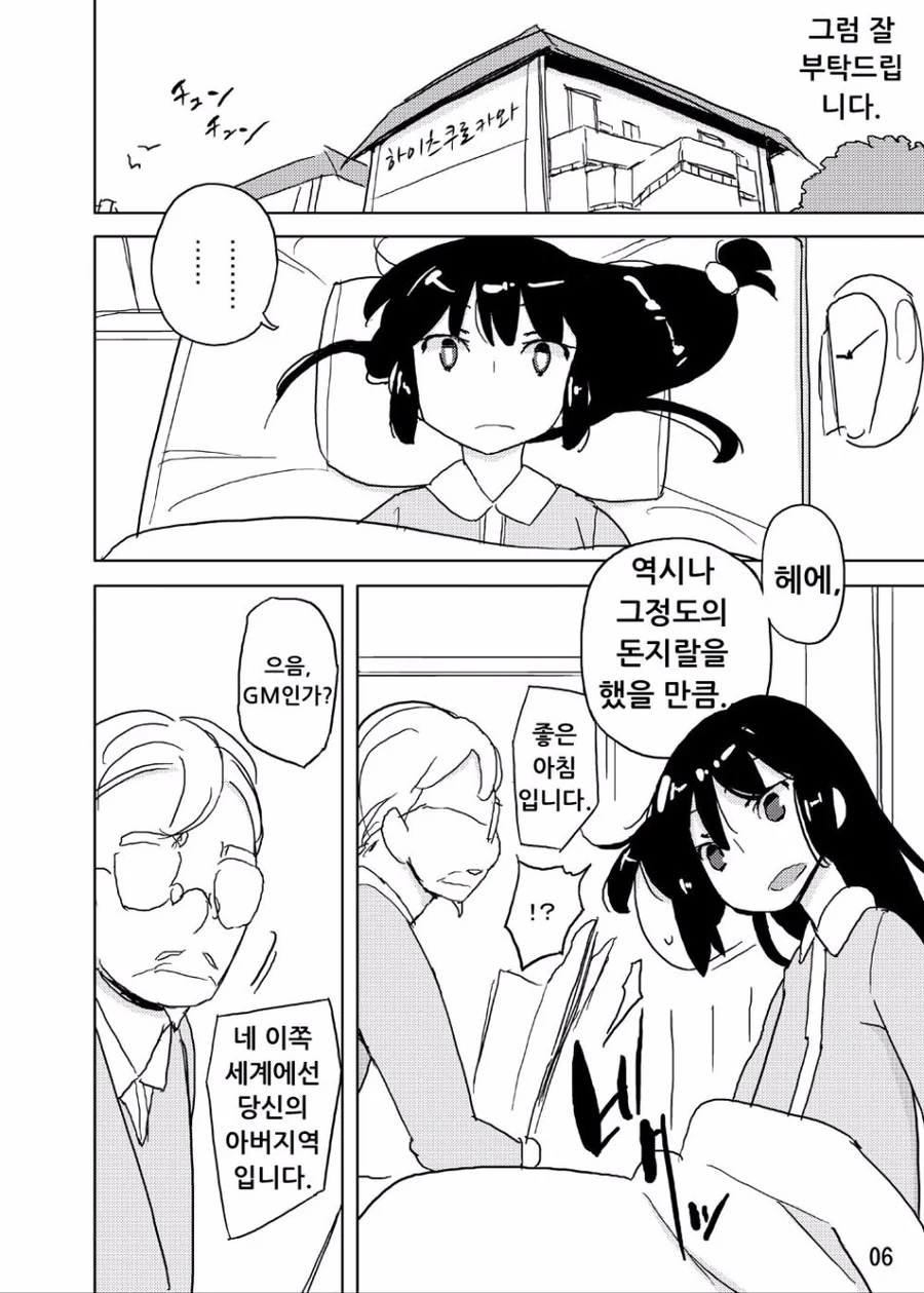 manga_1302913_002.webp