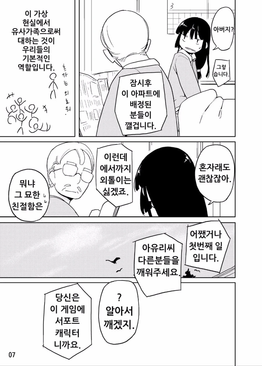 manga_1302913_003.webp
